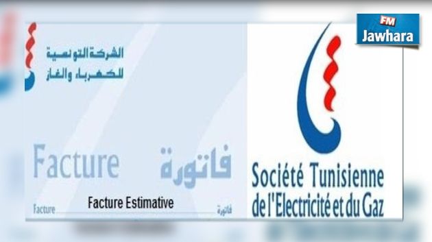 SONEDE et STEG: L’ODC demande le report du paiement des factures au mois prochain