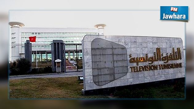 Streaming HD: La télévision tunisienne en tête d’audimat