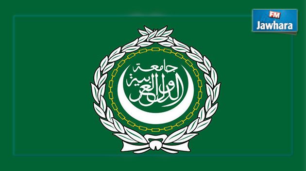 La Tunisie succède au Bahreïn à la présidence du conseil de la Ligue Arabe