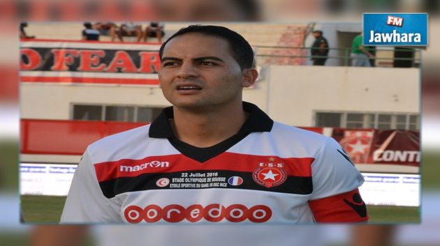 ESS: 3 semaines de repos pour Ammar Jmal