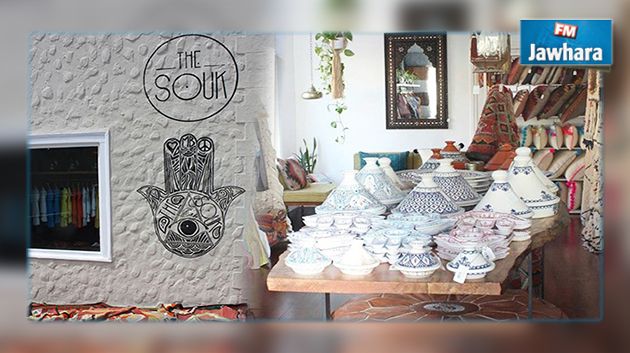 The Souk MB: Un souk tunisien à Manhattan Beach