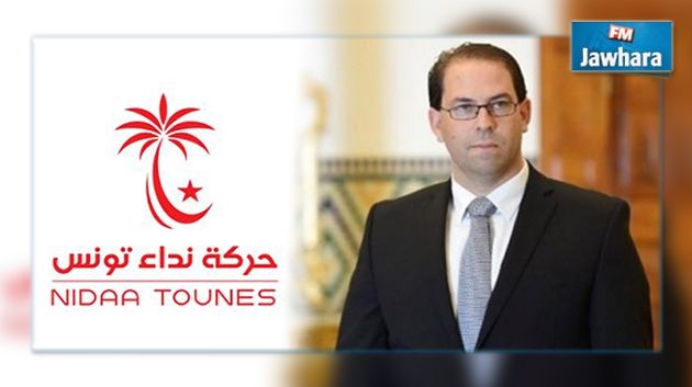 Réunion attendue aujourd'hui du parti Nidaa Tounes