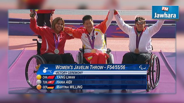 Jeux paralympiques : La Tunisie, la plus médaillée des pays arabes 