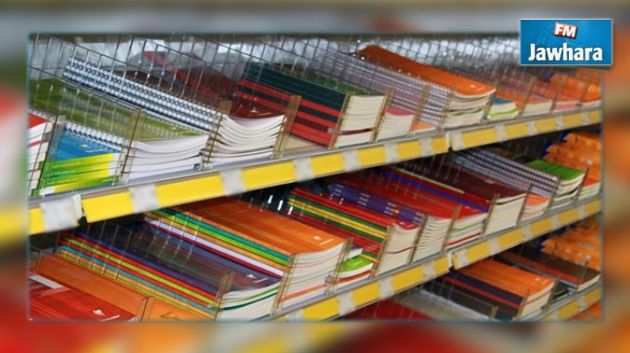 Ministère du Commerce : Saisie de 150 mille cahiers subventionnés