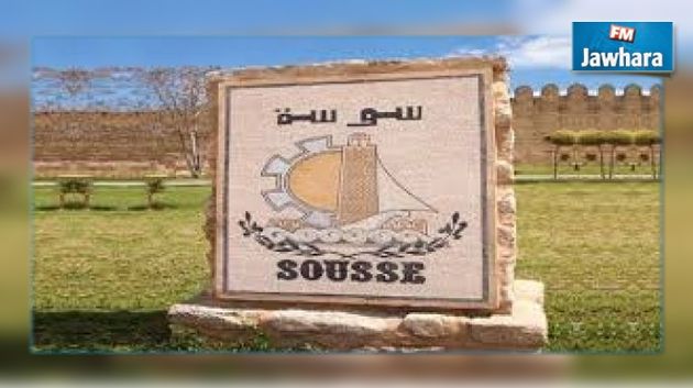 Sousse: Les protestataires débloquent la route menant vers la cité Erriadh