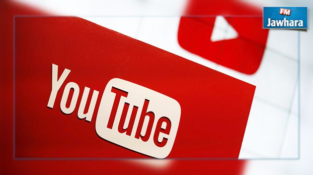 Bientôt : Visionner les vidéos sur Youtube sans internet