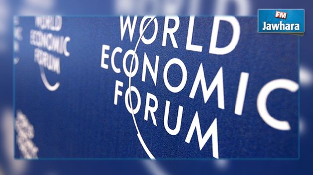 Classement de Davos 2016-2017: La Tunisie recule de 3 places