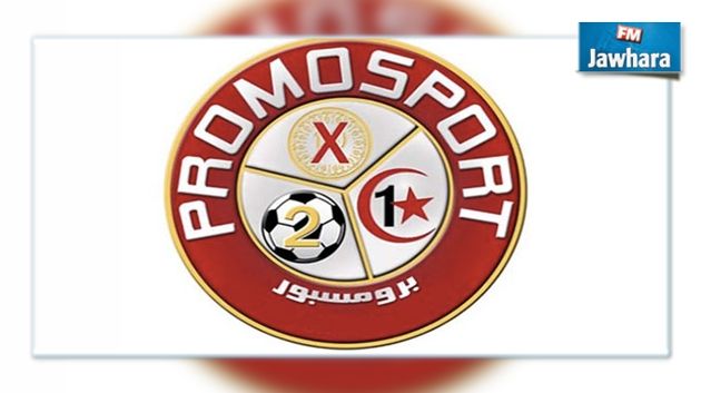 Promosport : Une nouvelle formule dès novembre prochain