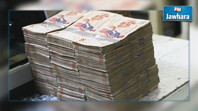 Changement de certains billets de banque: La BCT explique