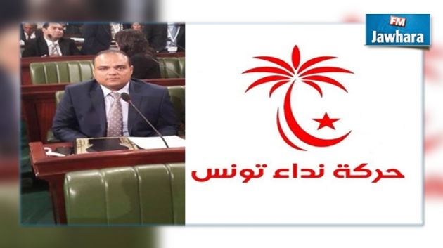 Sofiene Toubel réélu à la tête du bloc parlementaire de Nidaa Tounes