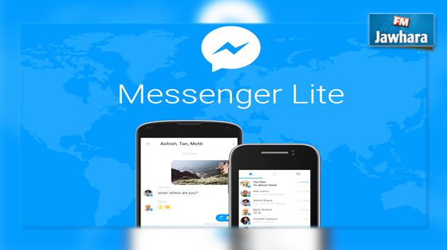 Messenger Lite disponible dans 5 pays dont la Tunisie