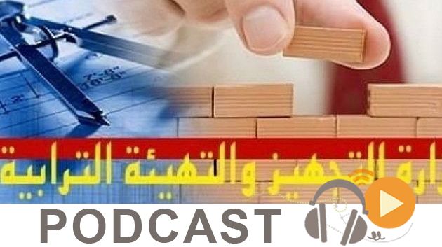 Business News du Mercredi 5 octobre 2016