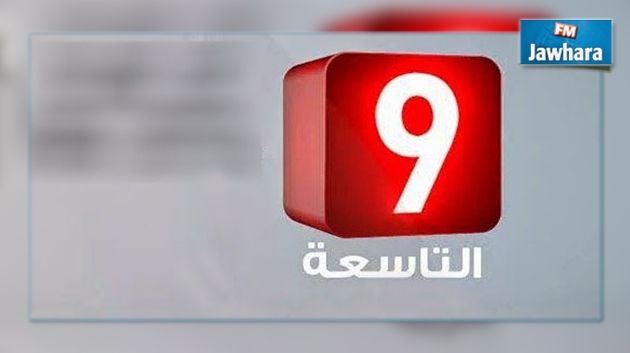 Attessia TV : Une grosse production turque, le retour de Moez Ben Gharbia et plein d'autres surprises