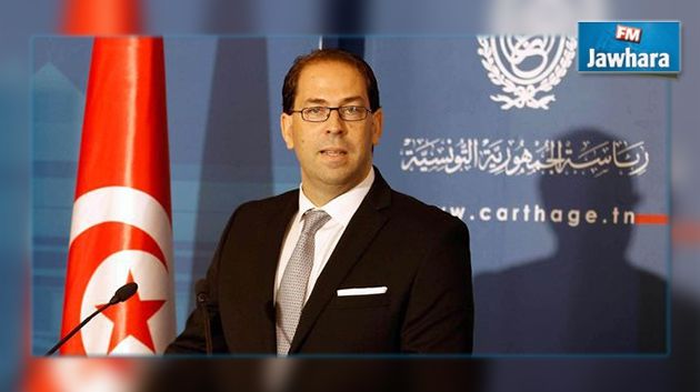 Chahed : Le gouvernement est résolu à offrir un climat d'investissement et de partenariat