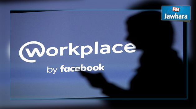 Facebook lance Workplace, son réseau social professionnel