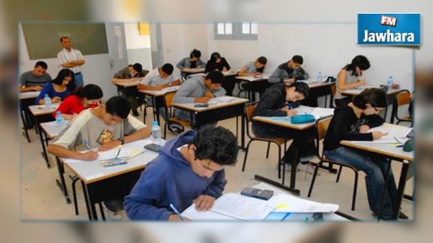 Calendrier des examens semestriels pour les collèges et lycées