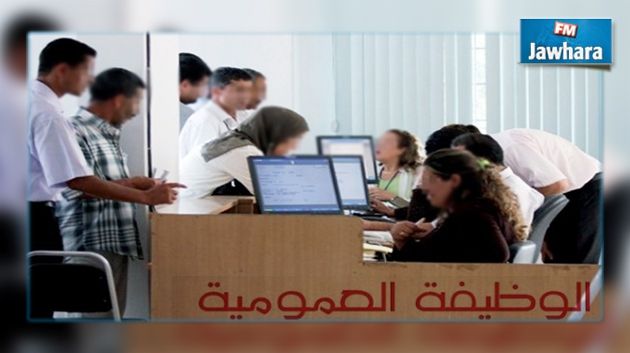 Projet de Budget 2017 : Arrêt des recrutements dans le secteur public