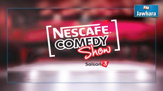 NESCAFÉ Comedy Show est de retour pour une 3ème saison