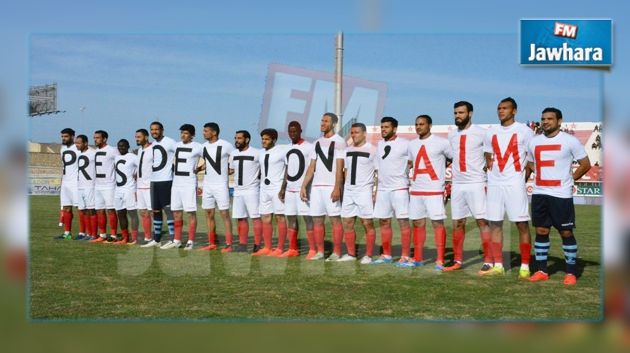 Les joueurs étoilés à Ridha Charfeddine : Président on t'aime