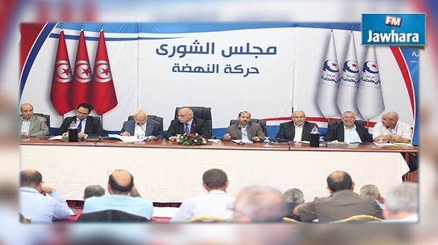 Ennahdha recommande une loi de finances 2017 alignée sur le document de Carthage