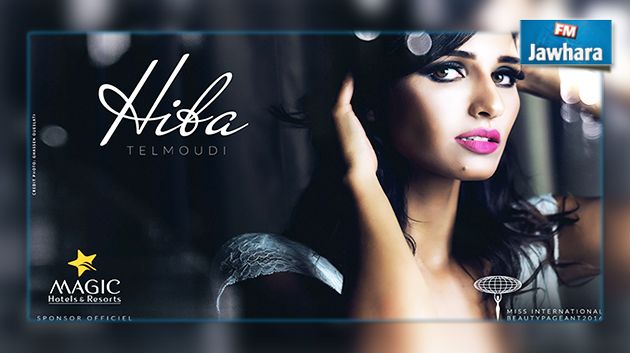 Hiba Telmoudi Miss International Tunisia 2016