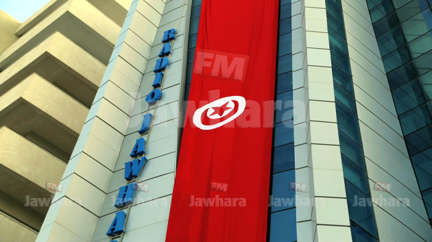 Le drapeau tunisien fête ses 189 ans..