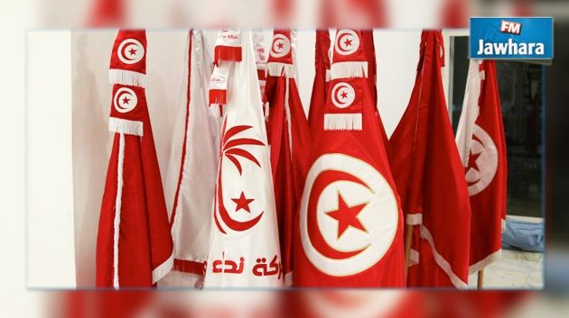 La coordination régionale de Nidaa Tounés à Manouba annonce le gel de ses activités