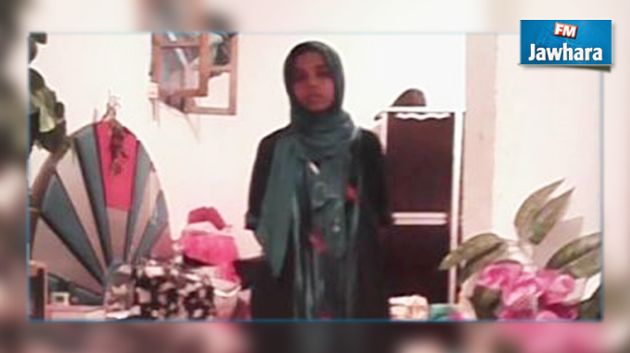 Le ministère de l'Intérieur lance un avis de disparition