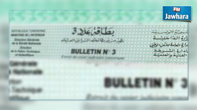 Le Bulletin N°3 en ligne pour les Tunisiens à l'étranger