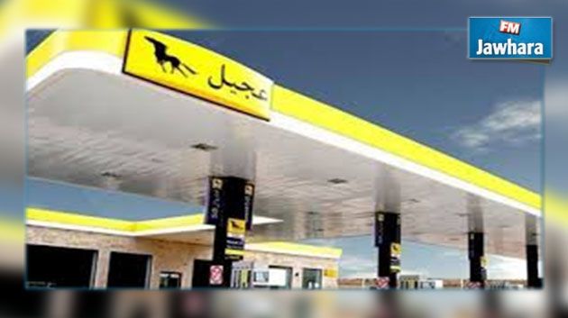 Grève de 2 jours à AGIL