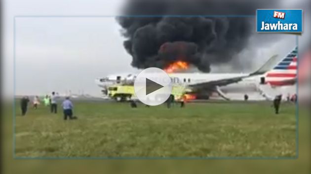 Chicago : un avion prend feu juste avant le décollage (Vidéo)