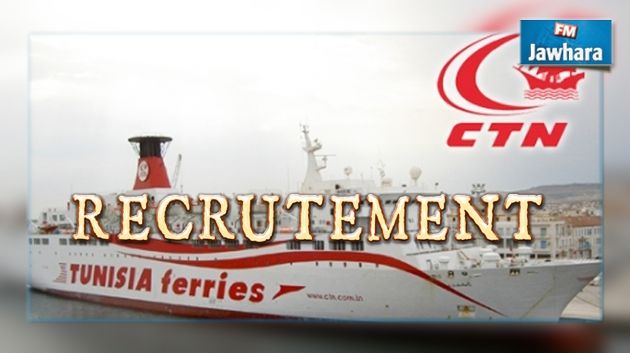 La CTN recrute