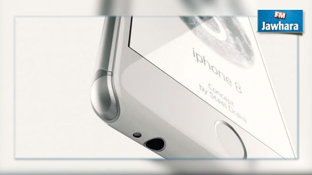Apple compte lancer un chargeur sans fil pour son iPhone 8