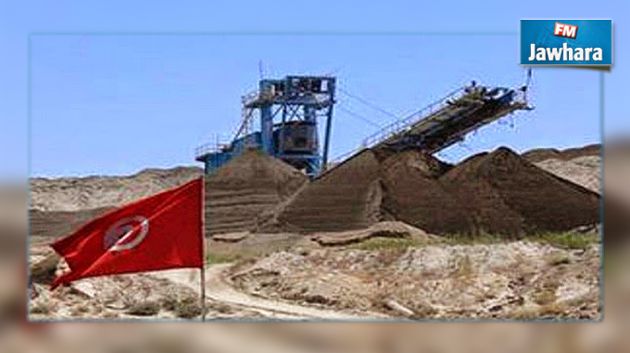 Les cadres de la Compagnie des Phosphates de Gafsa en grève