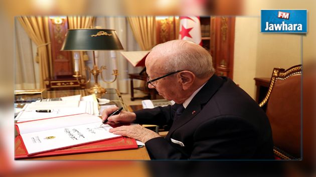 Le Conseil de sécurité nationale examine la stratégie nationale de lutte contre le terrorisme et l'extrémisme