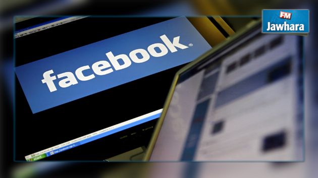 Facebook : Bientôt un espace dédié aux offres d'emploi