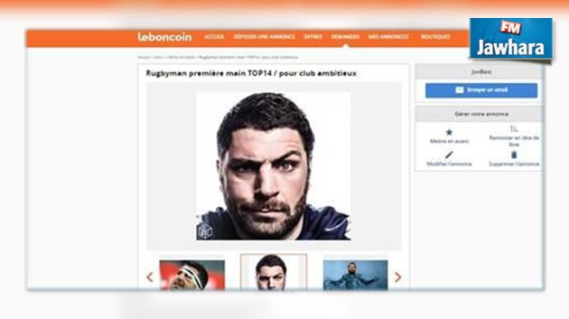 Un joueur de rugby se met en vente sur un site de vente en ligne