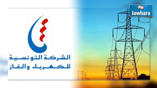 Kasserine : Coupure du courant demain dans ces régions