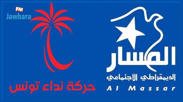 Affaire Lotfi Naguedh: Nidaa Tounes et Al Massar condamnent le jugement prononcé