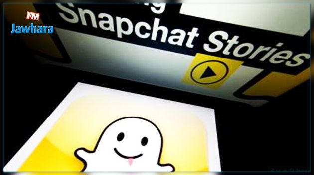 Snapchat bientôt coté en Bourse
