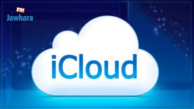 iCloud synchronise l'historique des appels, sans l'autorisation des clients !