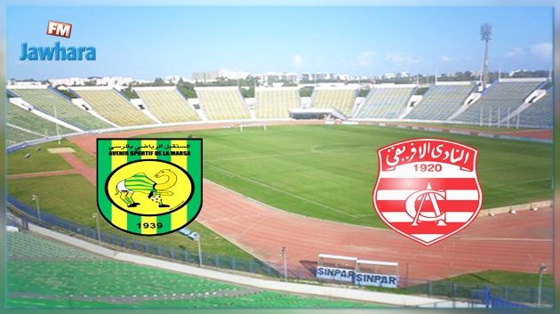 Ligue 1 : Lieu de la rencontre prévue entre le CA et l'AS Marsa