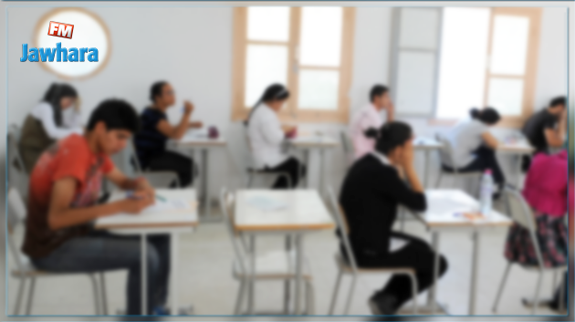 Année scolaire 2016-2017 : Calendrier des examens nationaux