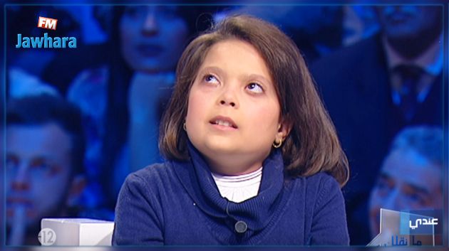 Rahma a succombé à sa maladie