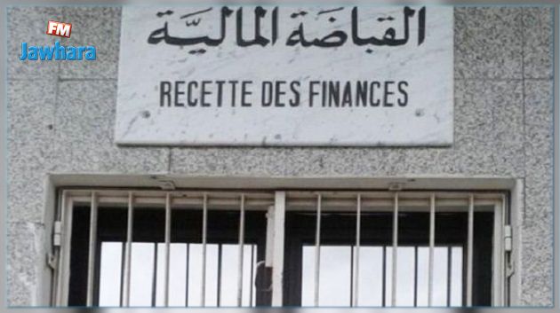 Tozeur : Les employés de la recette des finances refusent de travailler le samedi