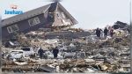 Alerte au tsunami au Japon
