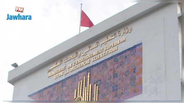 Enseignement supérieur : 4 projets de recherche dans le domaine de la lutte antiterroriste