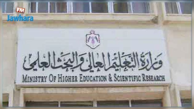 Nomination de cinq Directeurs Généraux au ministère de l’Enseignement Supérieur