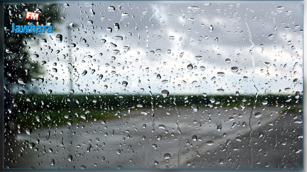 La météo de ce mercredi 7 décembre 2016