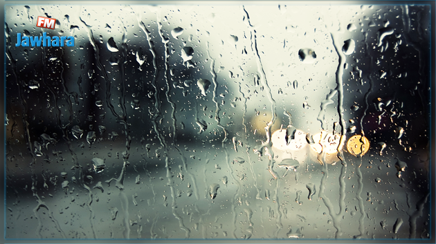 La météo de ce jeudi 8 décembre 2016